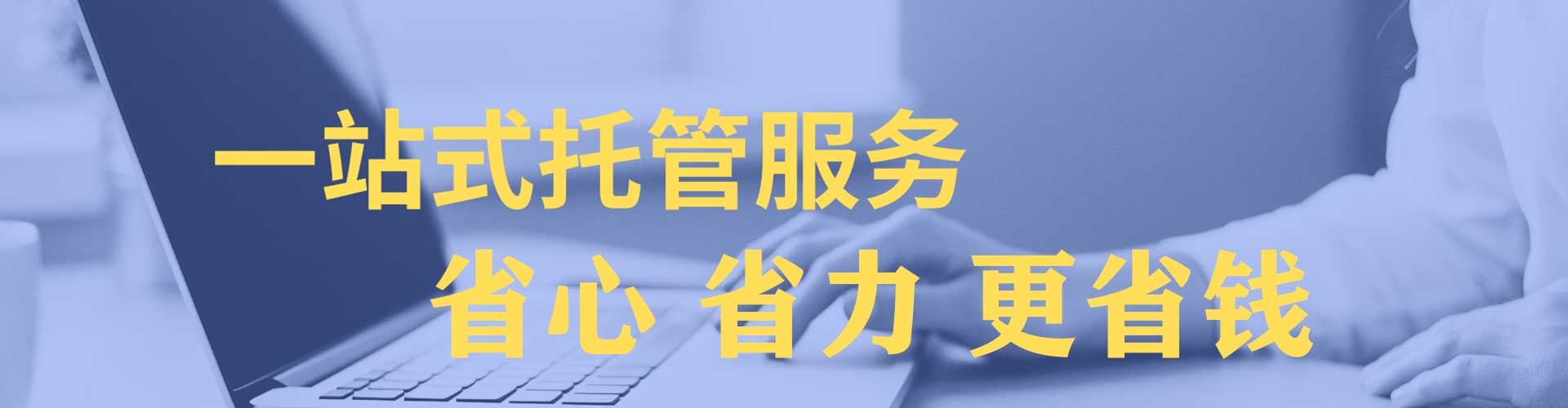 平罗sem竞价