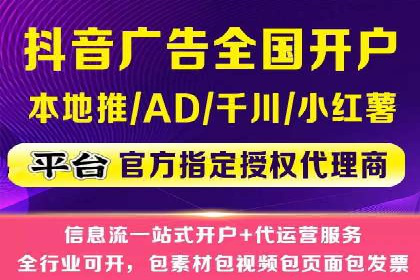 行业标杆：某信息流广告公司的成功投放策略